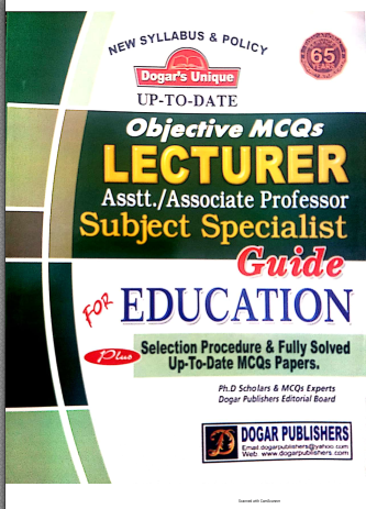 Lecturer-Education-Guide-Book-2020-(Dogar-Unique)-Latest-Edition