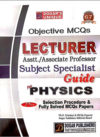 Lecturer-Physics-Guide-Book-2020-2022(Dogar-Unique)-Latest-Edition