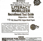 LITERACY MOBILIZER Recruitment Tesst Guide DOGAR Pdf Book