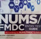 Dogar Brothers NUMS / FMDC Entry Test Guide Pdf Download